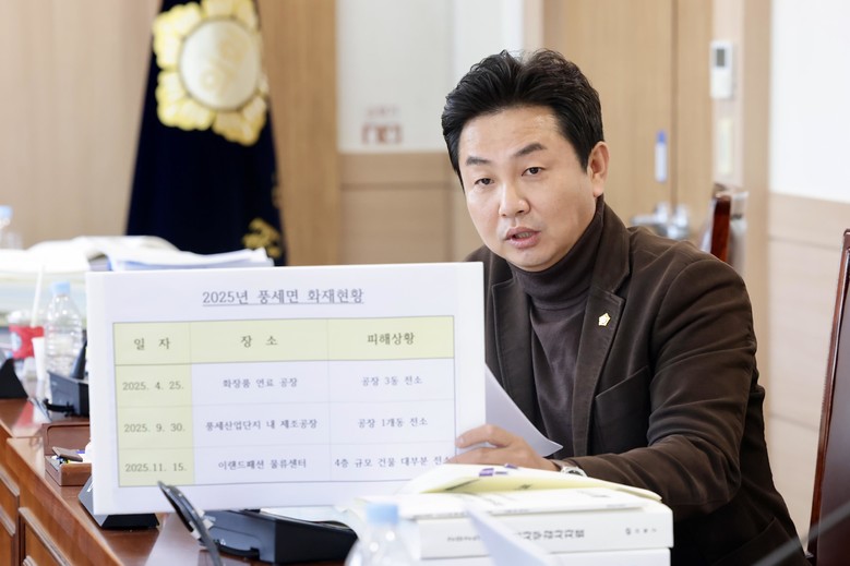 천안시의회 김철환 의원  풍세면 산업...