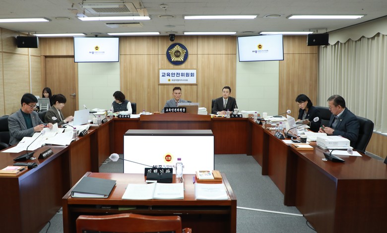 세종시의회 교육안전위원회, 시민안전실...
