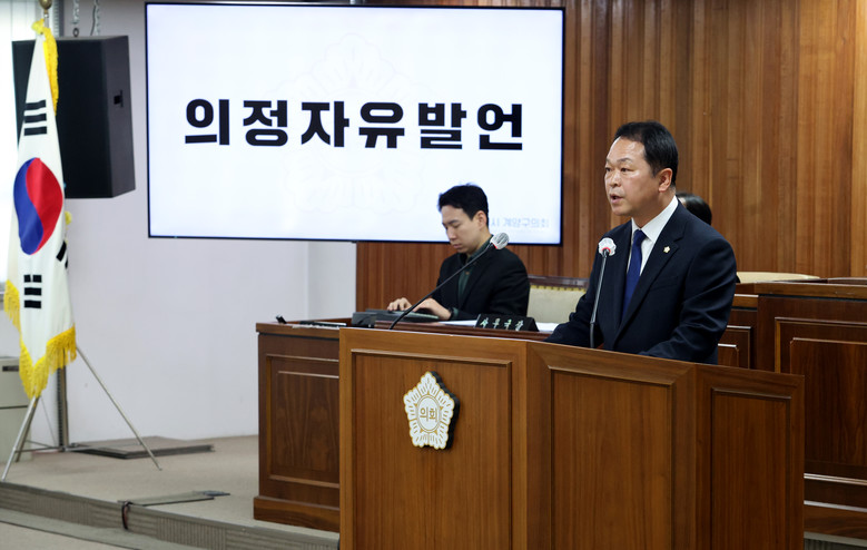 계양구의회 김경식 의원, 지역 도약 ...