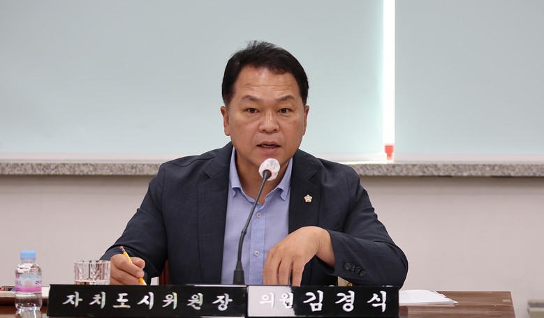 계양구의회 김경식 의원, ‘재정인센티...