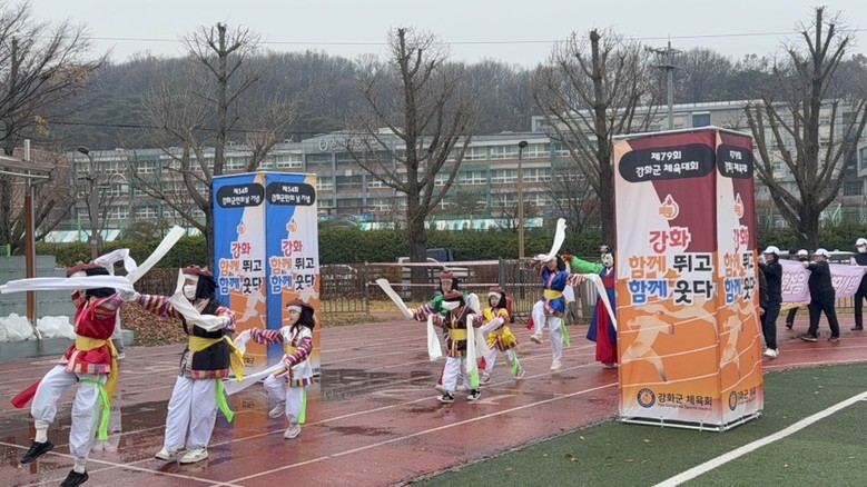 양사초등학교 은율탈춤팀, 강화군 체육...
