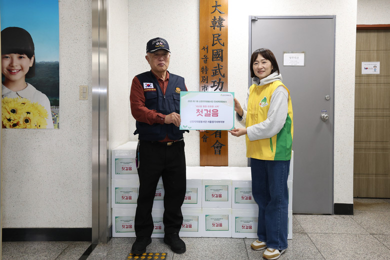 신천지 영등포교회 116기 수료생, ...