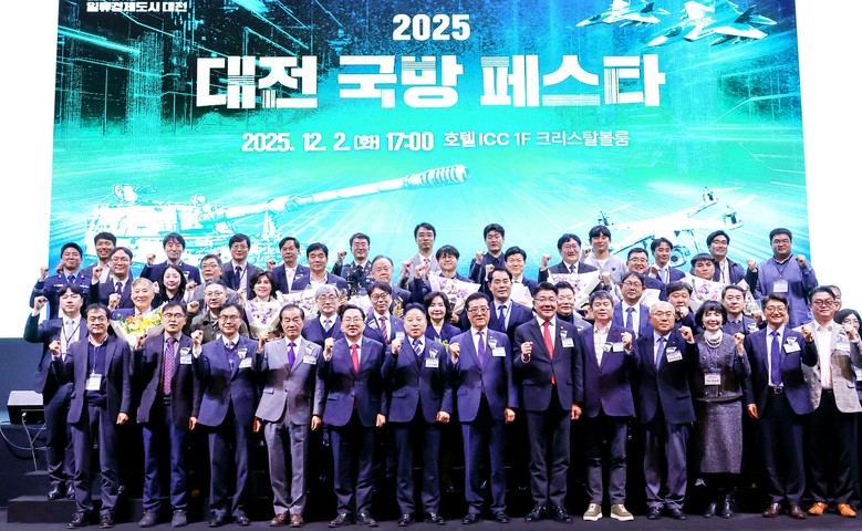 첨단국방과학도시 대전, 혁신의 주역들...