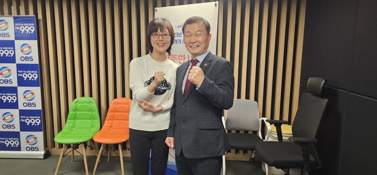 한원찬 의원, OBS 라디오 <오늘의...