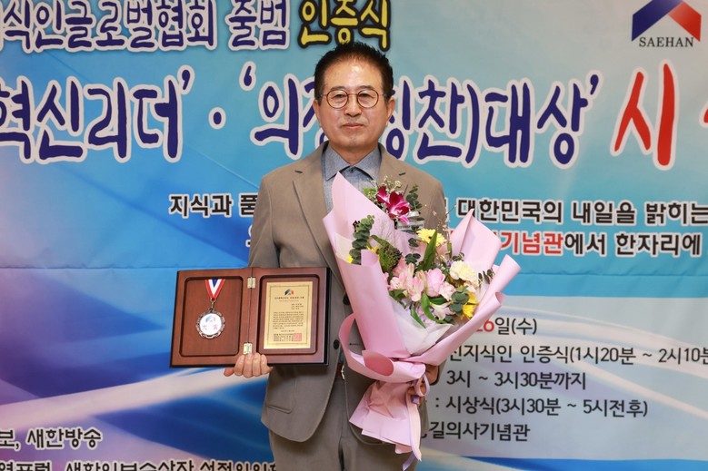 광주시의회 허경행 의장, ‘글로벌혁신...