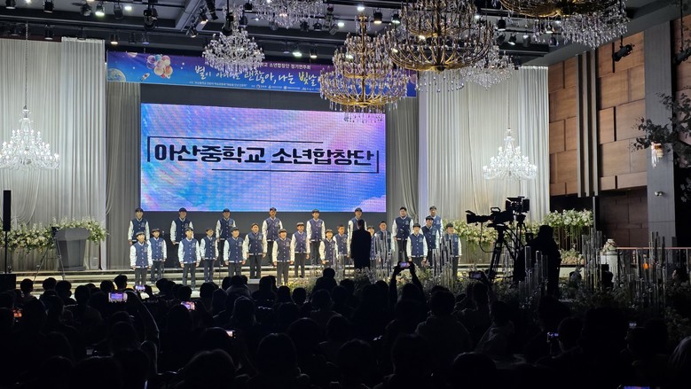 “별이 아니어도 빛났다”…  아산중 ...