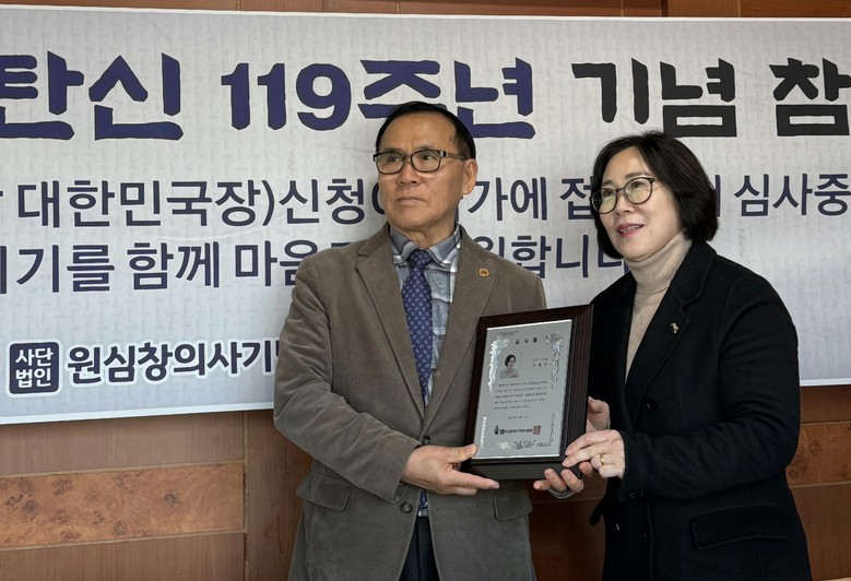 서현옥 도의원, “평택지역 독립운동 ...