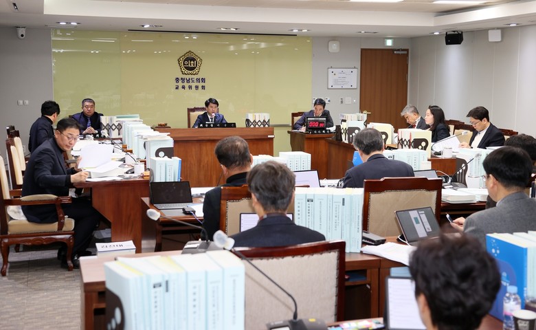 교육위원회, 2026년도 충남도교육청...