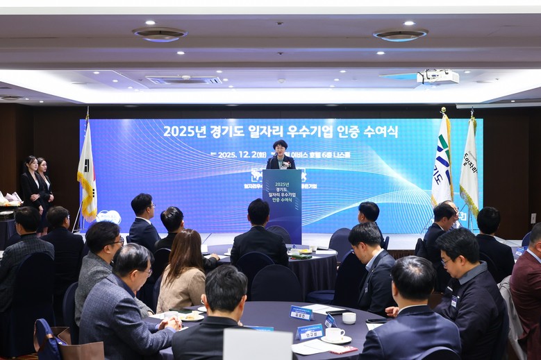 고은정 의원, ‘2025년 일자리 우...