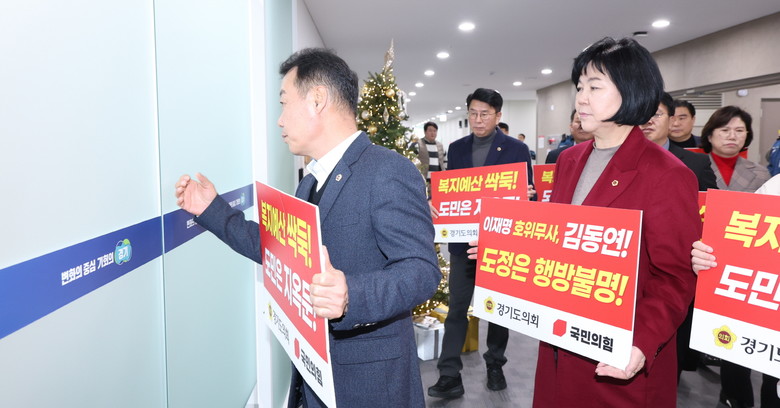 심홍순 경기도의원, “민생예산 삭감한...