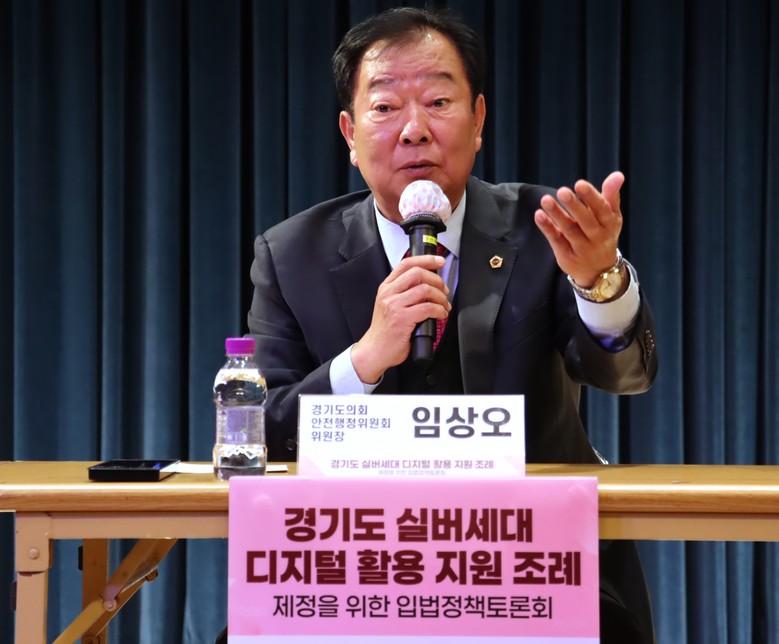 경기도의회 임상오 위원장, “실버세대...