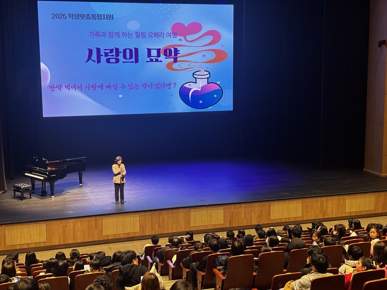 경기도광명교육지원청, 2025 학생...