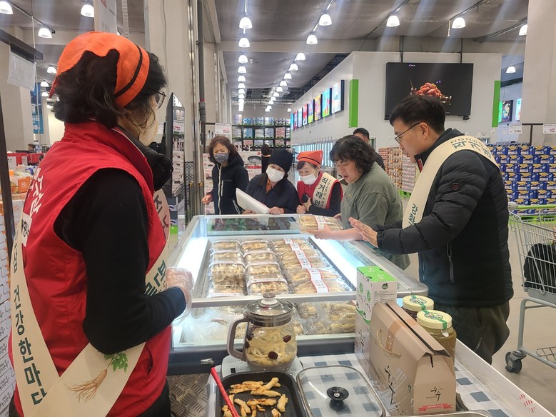 강화군, 전국 이마트서 강화고려인삼 ...