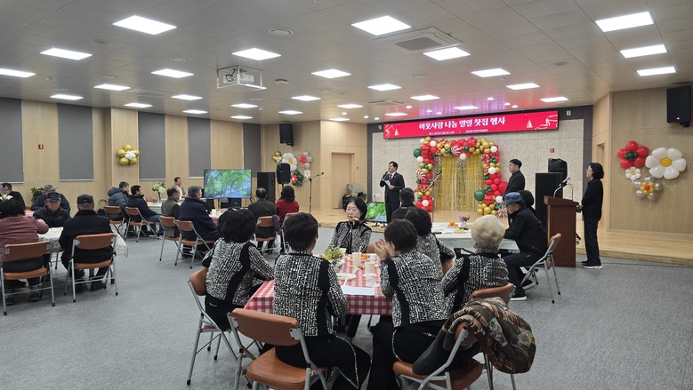 삼산면 주민자치위원회, 이웃사랑 나눔...