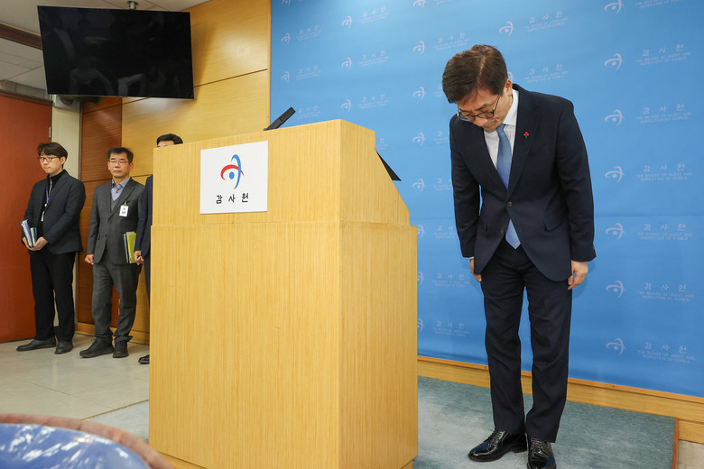 감사원장 대행 "정치감사 확인…전현희...