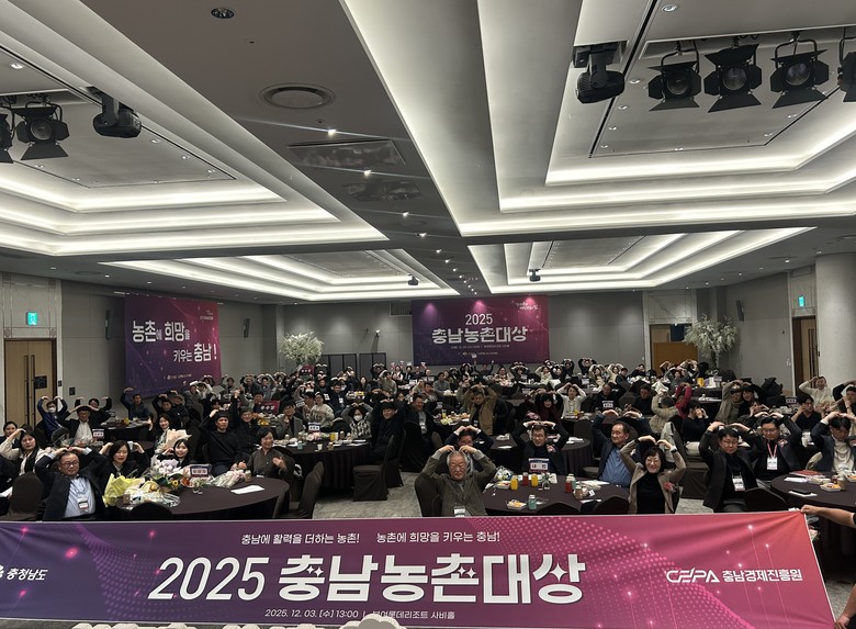 ‘농촌·마을 만들기’ 선진 사례 발굴...