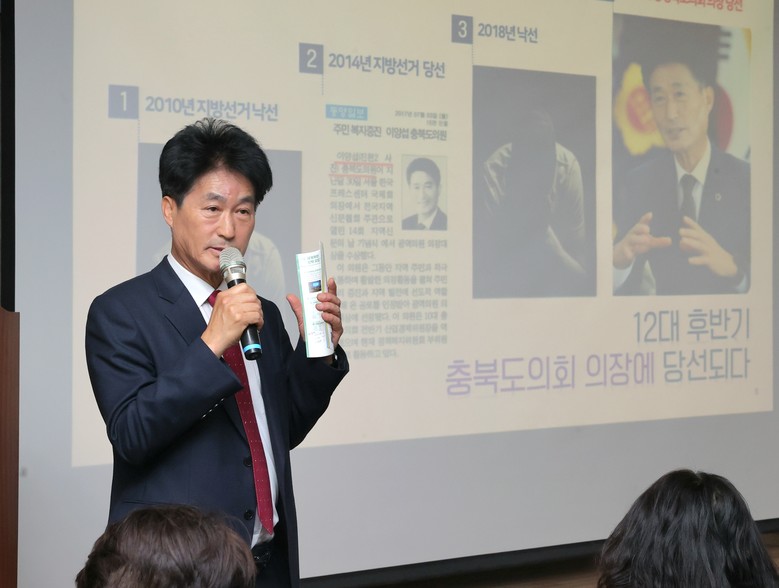 이양섭 의장 “노력하고 행동할 때 꿈...