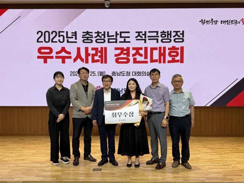 디지털화한 ‘옛 토지대장’ 혁신 효과...