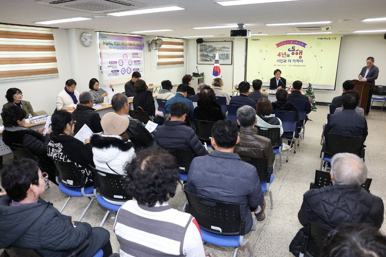 고양시, 2025 동 소통간담회 대장...