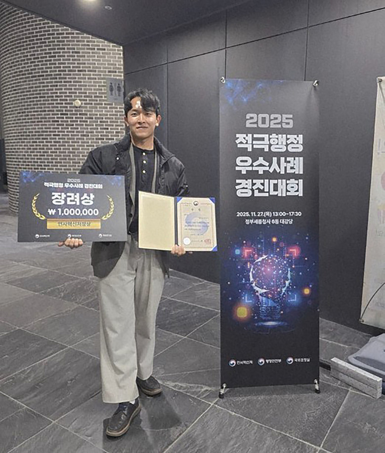 성남시, 2025 적극행정 우수사례 ...