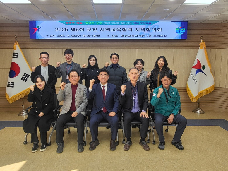 윤충식 경기도의원, 