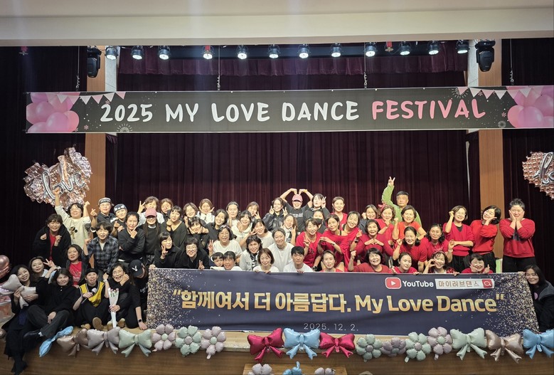 여주국민체육센터, ‘연말 댄스 발표회...