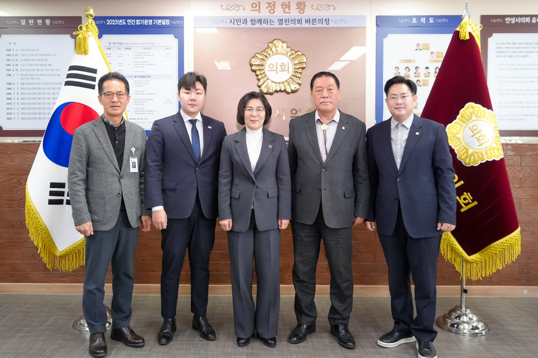 안성시의회, 안성시와 생활밀착형 주요...
