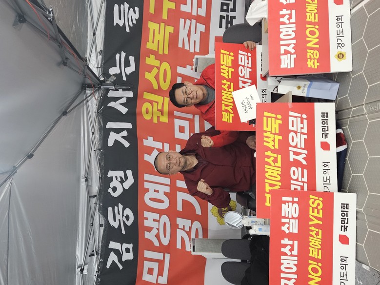 박명수 도의원, 단식 중인 백현종 대...