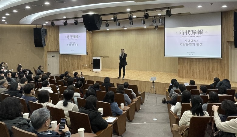 인천광역시교육청교육연수원, 송길영 작...