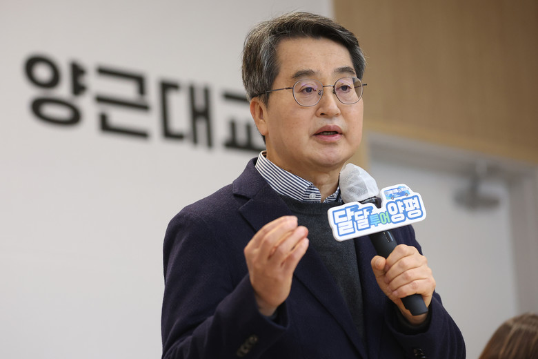 김동연 지사 “양근대교 확장 내년 2...