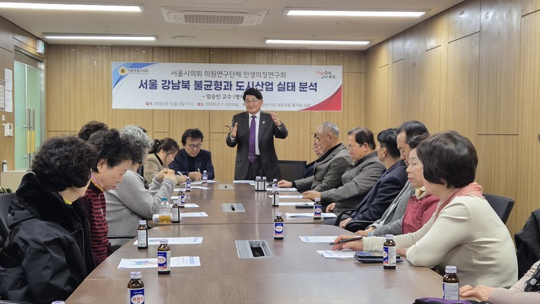 홍국표 의원, "강남북 격차 해소, ...