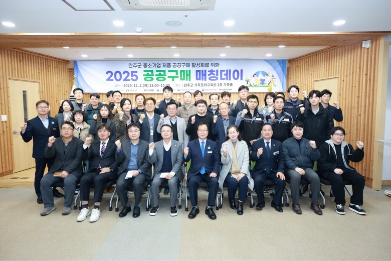 김재천 부의장, 지역경제 살린 ‘공공...