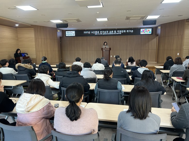 충남보환연, 전직원 역량강화 연수 실...