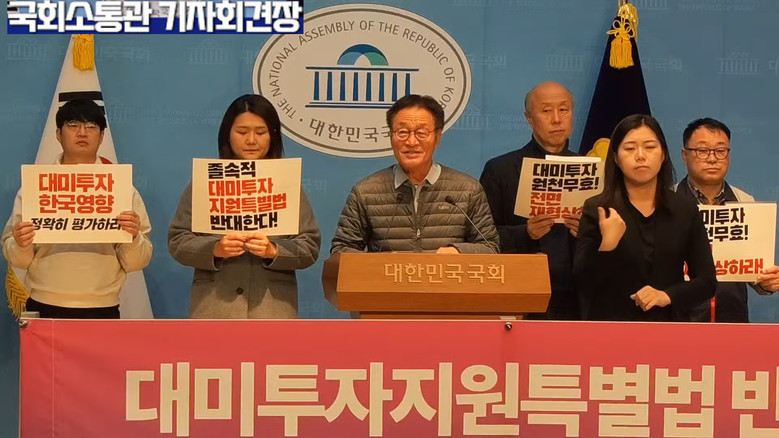 손솔 의원(진보당), 신미연 대변인(...