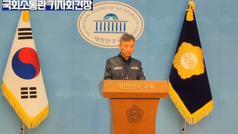 이미선 대변인(진보당) 외,진보당 모...