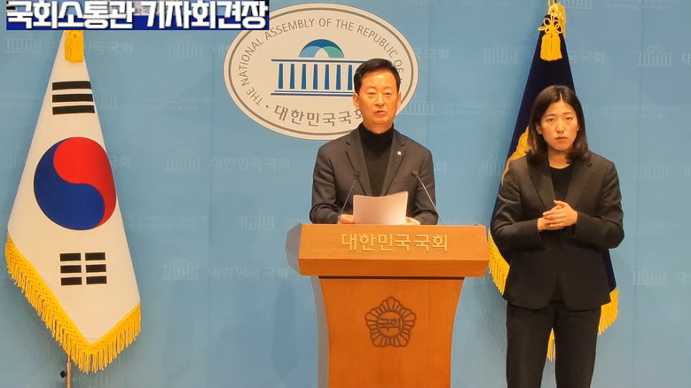 최은석 의원(국민의힘),국민의힘 최은...