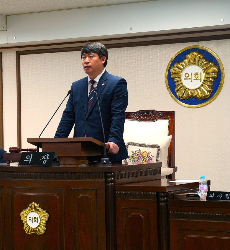 대전 중구의회,  제270회 제2차 ...