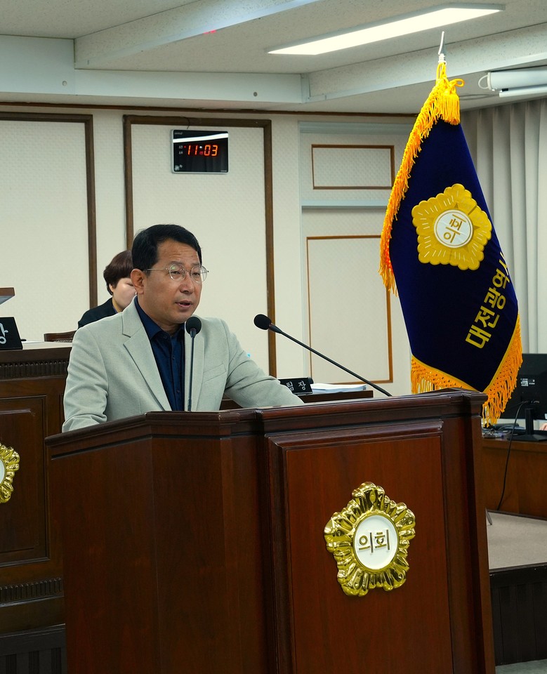 대전 중구의회,  김석환 의원 5분 ...