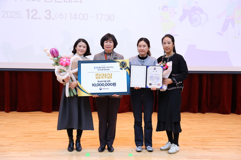 대전 중구, ‘2025 읍면동 복지....