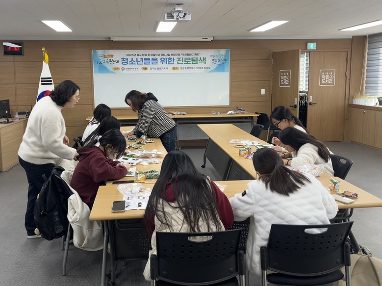 대전 중구, 마을이 배움터가 되는 ‘...