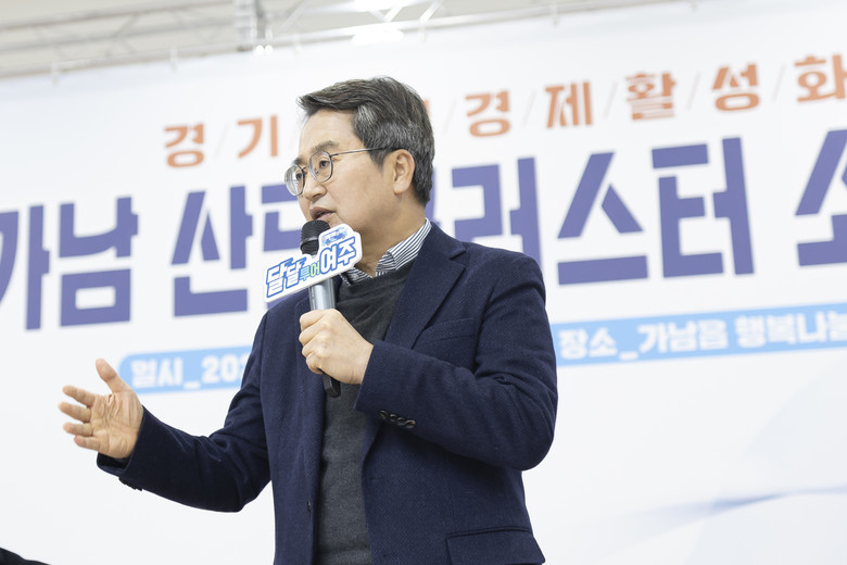 김동연, “여주 가남 산단 ’27년까...