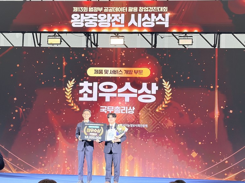 경기도 스타트업 ‘섬루션’ AI 기반...