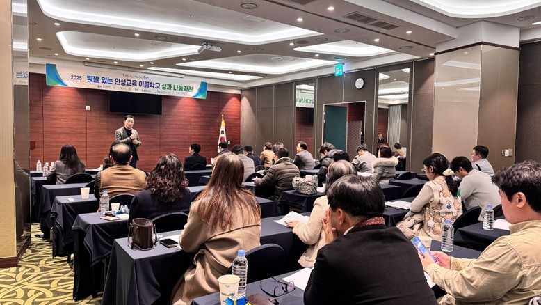 충남교육청, 충남 인성교육, 우리들의...