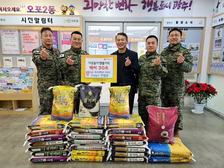 육군 특수전학교 교육단 서정출 원사,...