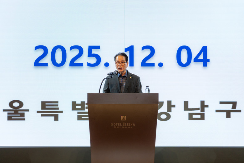 강남구의회, ‘2025년 강남구상공회...