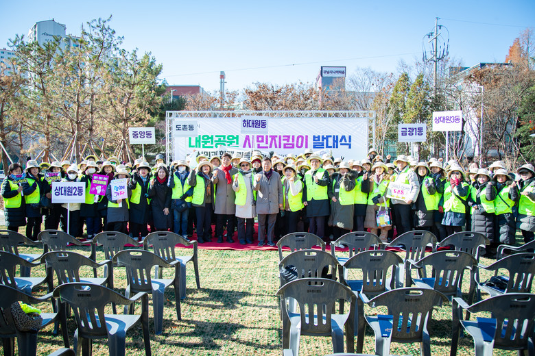 성남시의회, 대원공원 시민지킴이 발대...