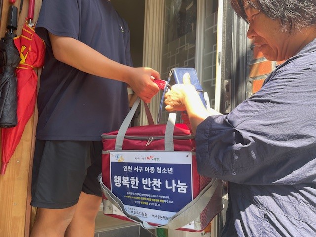 인천서부교육지원청,  돌봄 복지 사각...