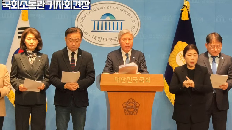 서왕진 의원(조국혁신당), 정춘생 의...