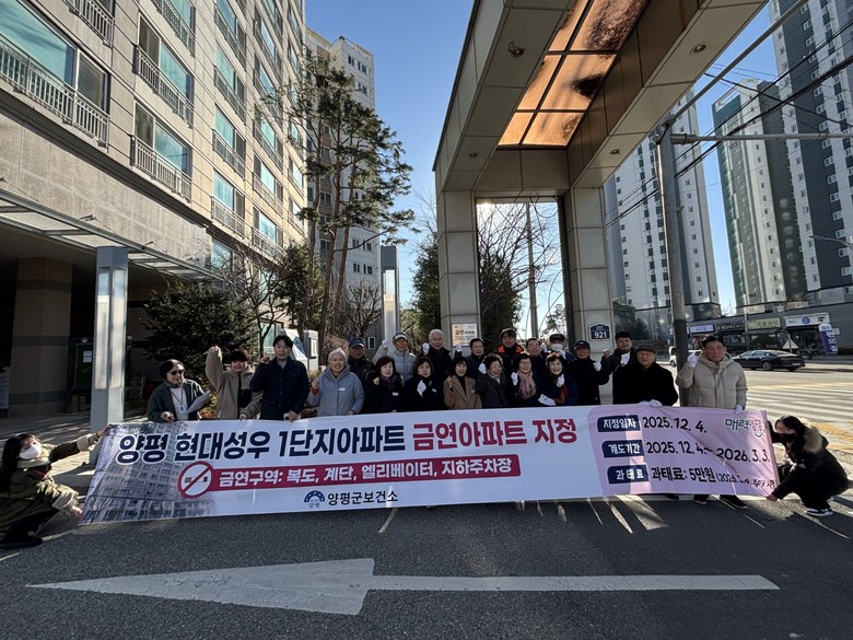 양평군, 양평 현대성우 1단지 제11...