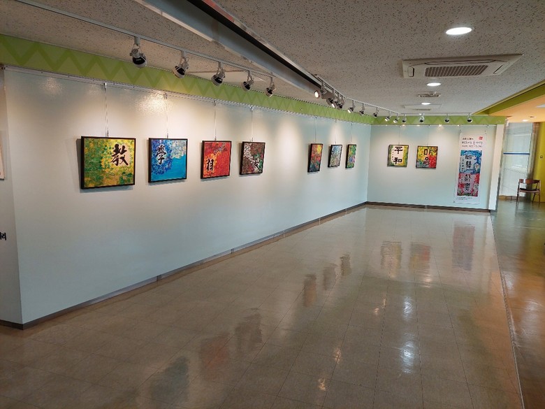 고양시 덕양구청 갤러리 ‘꿈’ 12월...